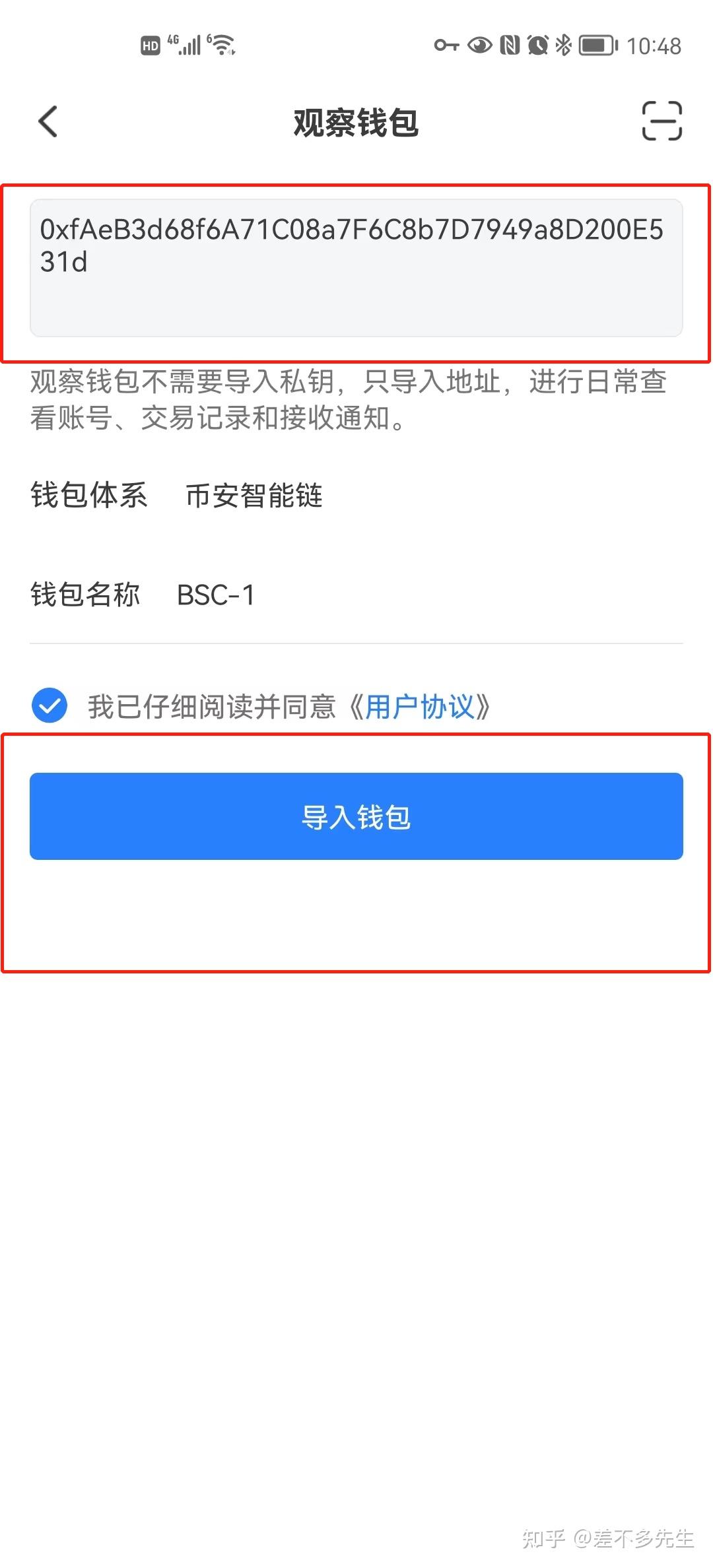 冷钱包官网下载-冷钱包app下载