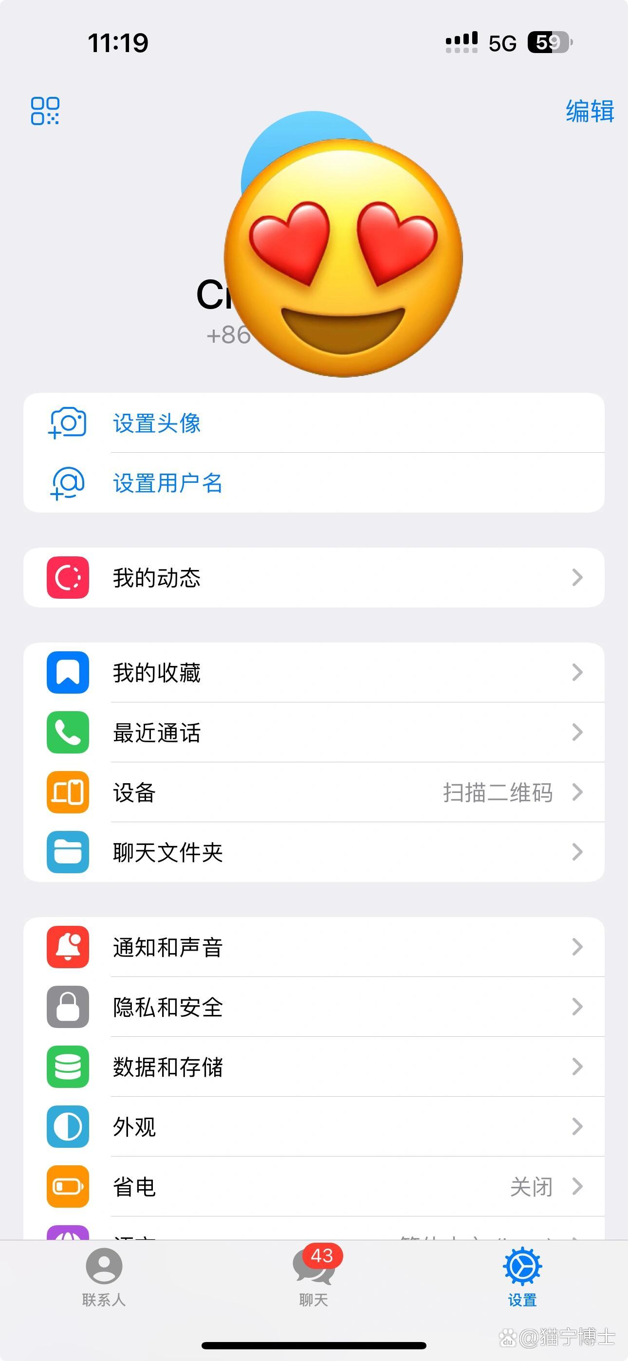 如何用telegram加好友-telegram加好友具体步骤