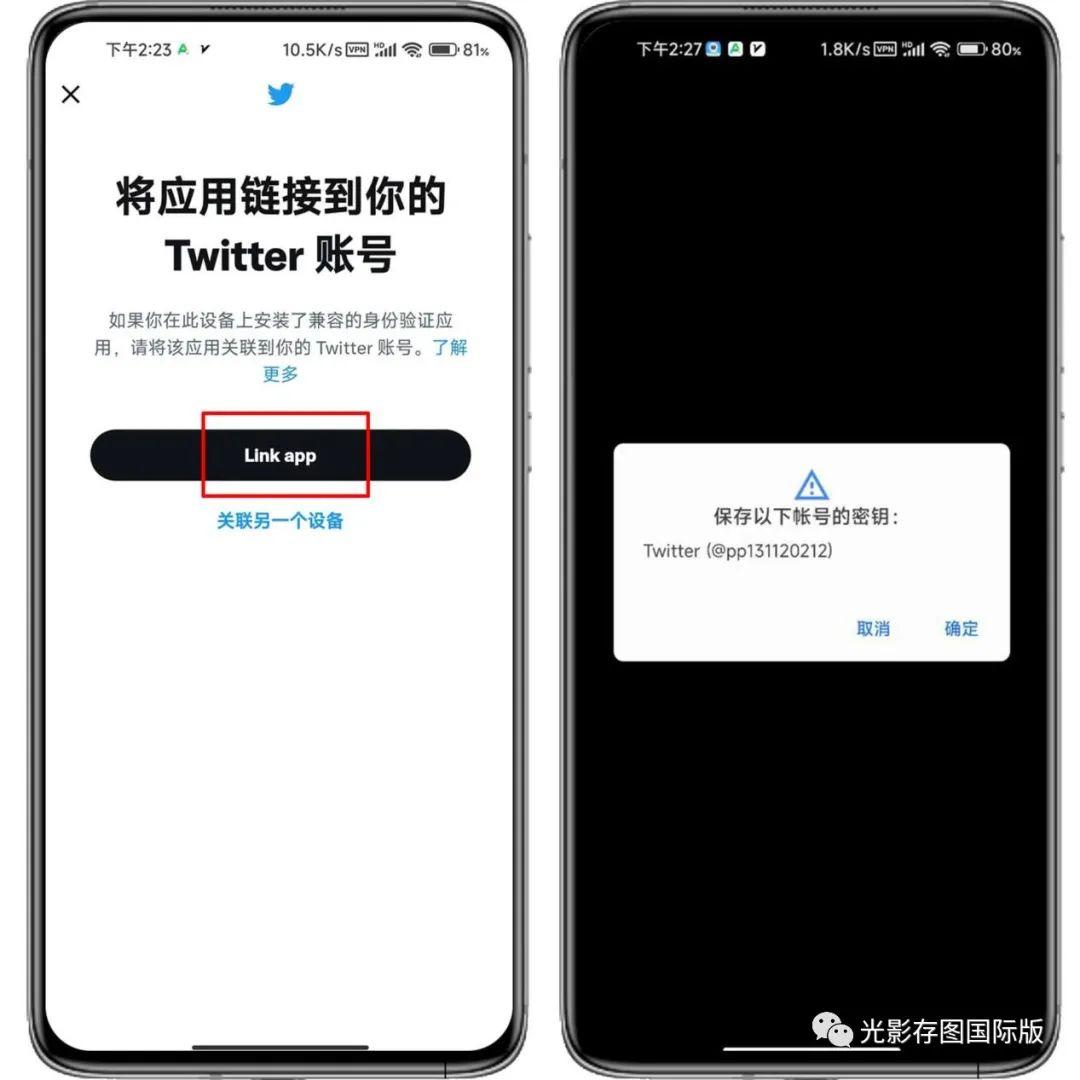 国内怎么下载推特app-国内下载twitter教程