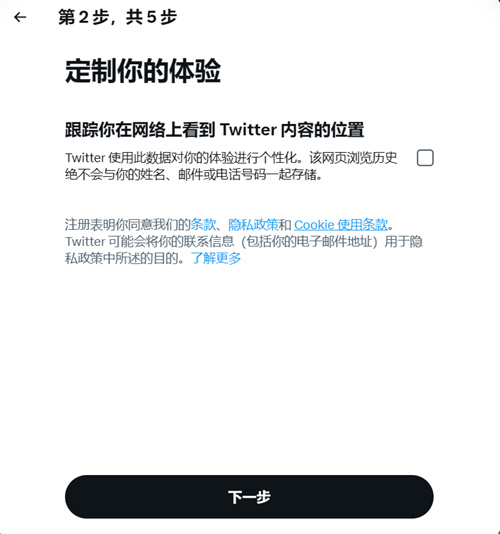 国内怎么下载推特app-国内下载twitter教程