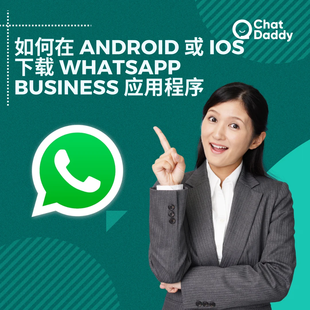 downloadwhatsapp.-downloadwhatsappbusinessapk