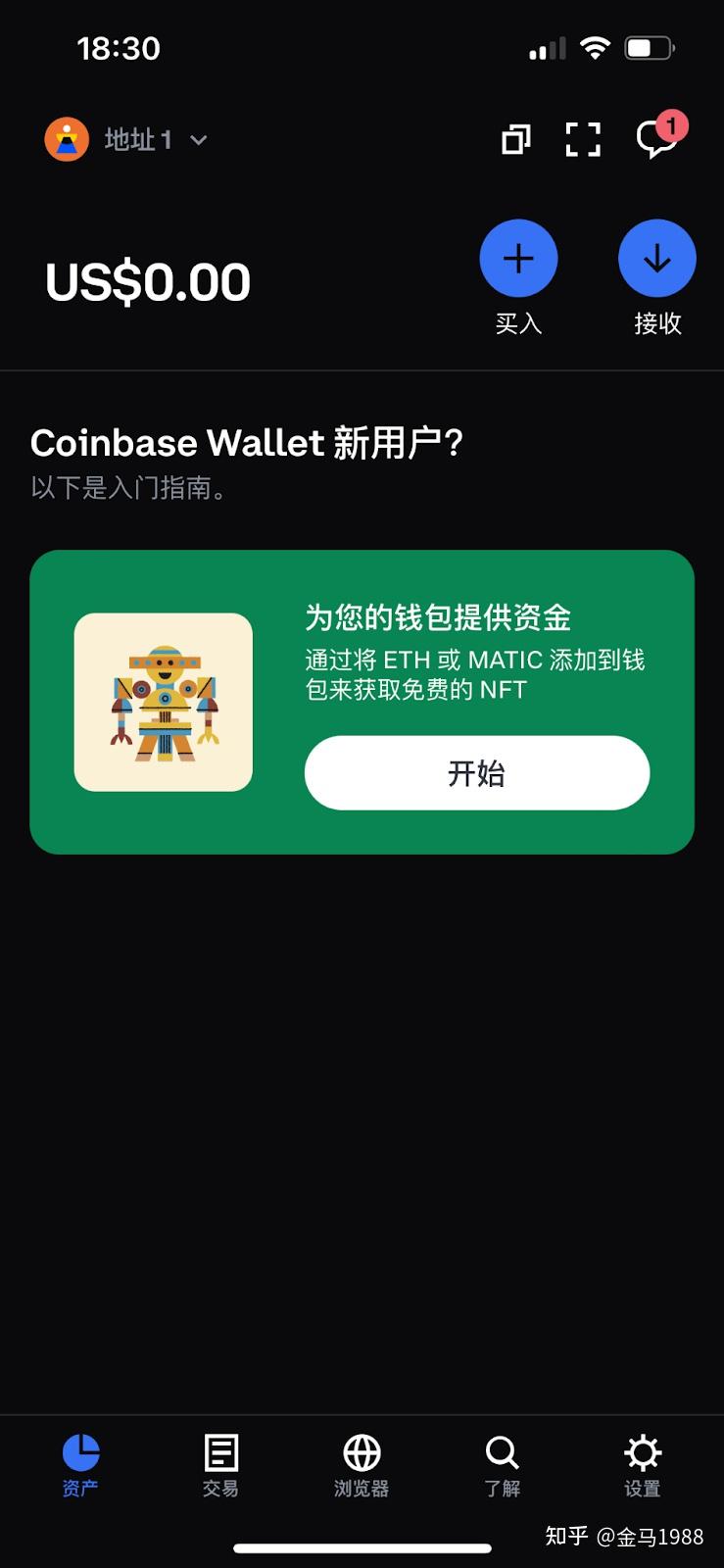 coinbase钱包是冷钱包吗的简单介绍