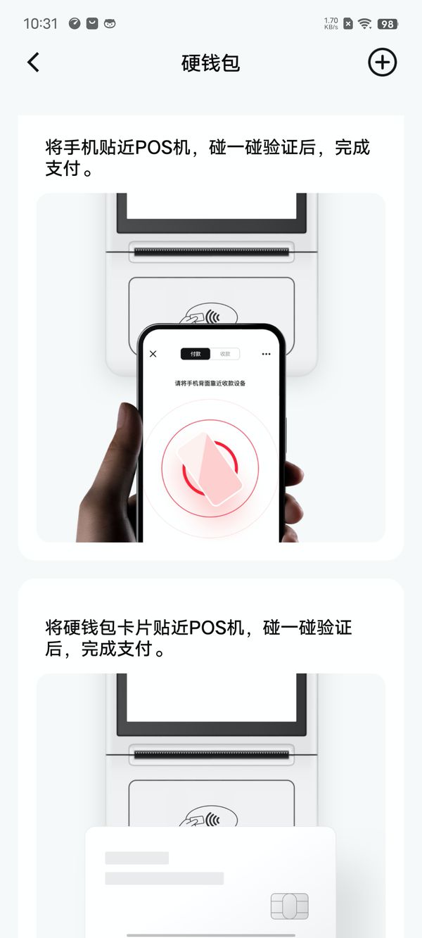 波币钱包app安全吗-波币钱包app安全吗是真的吗