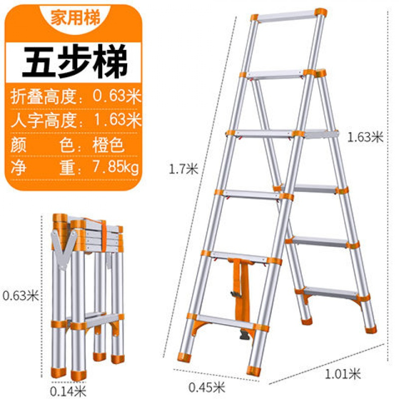 铝合金梯子技术标准-铝合金伸缩梯子10米规格型号