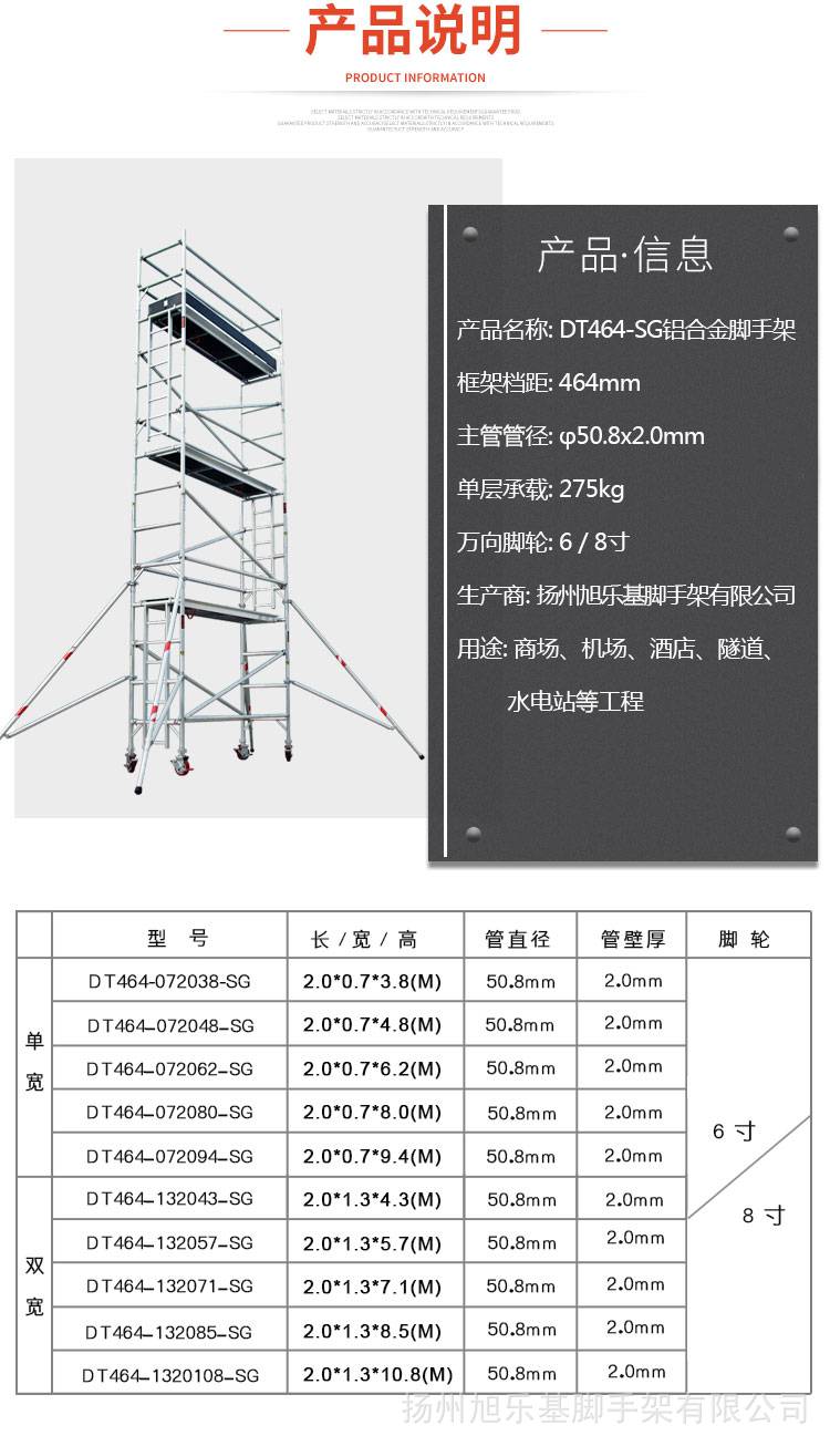 铝合金梯子技术标准-铝合金伸缩梯子10米规格型号