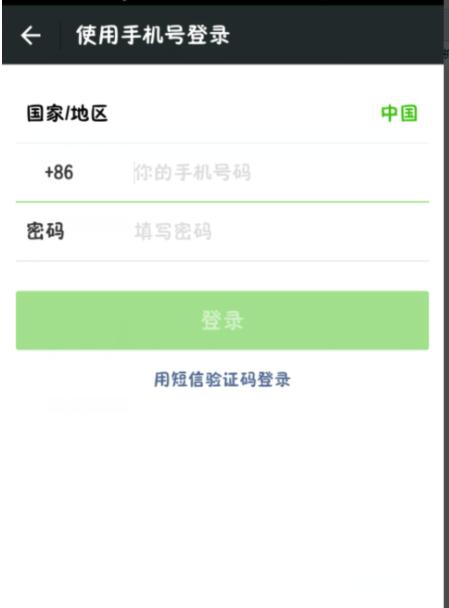 手机远程登录微信怎么操作-手机微信怎么远程登录电脑微信