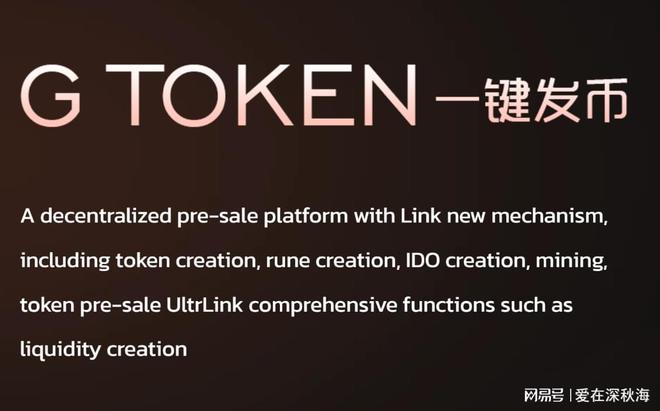 token钱包交易defi-token packet钱包