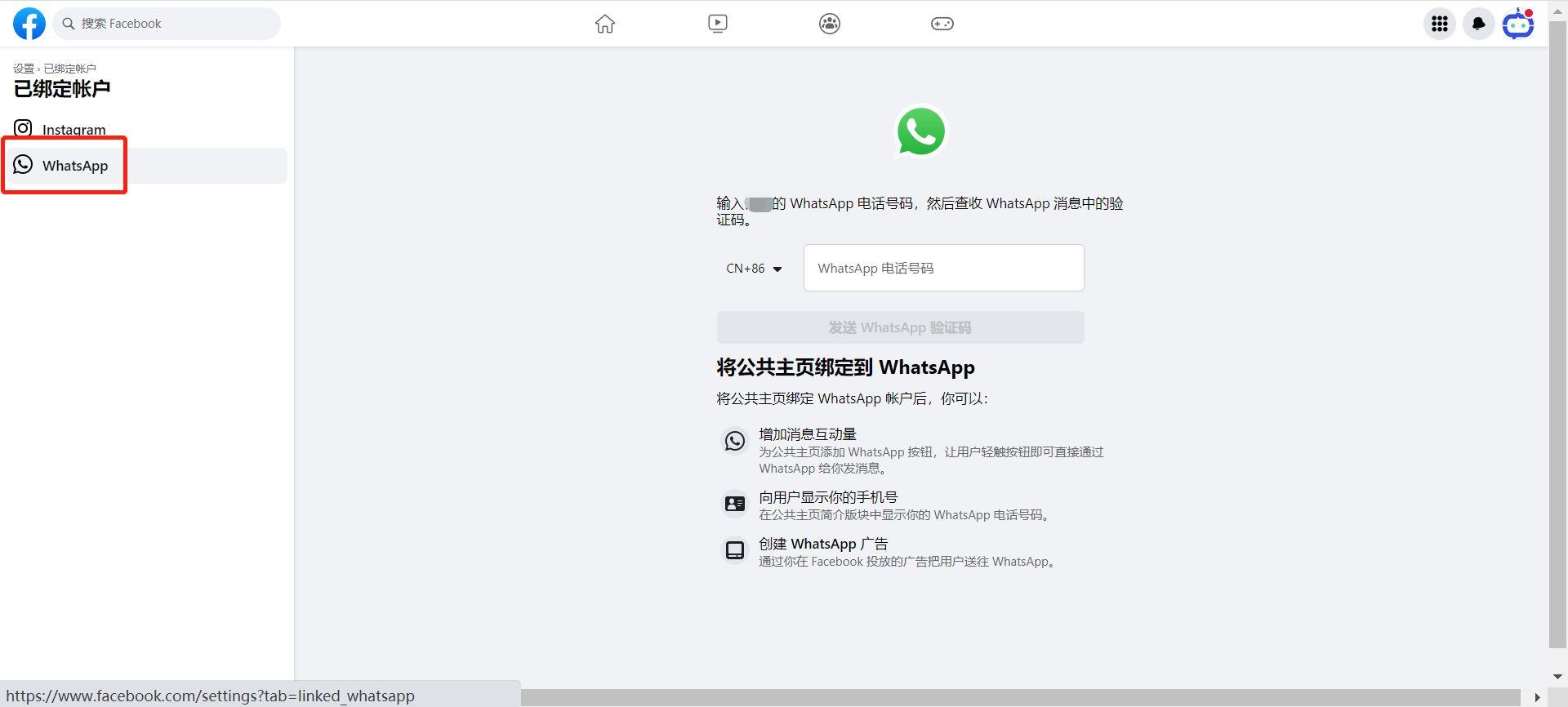 whatsapp添加好友步骤-whatsapp上怎么添加好友