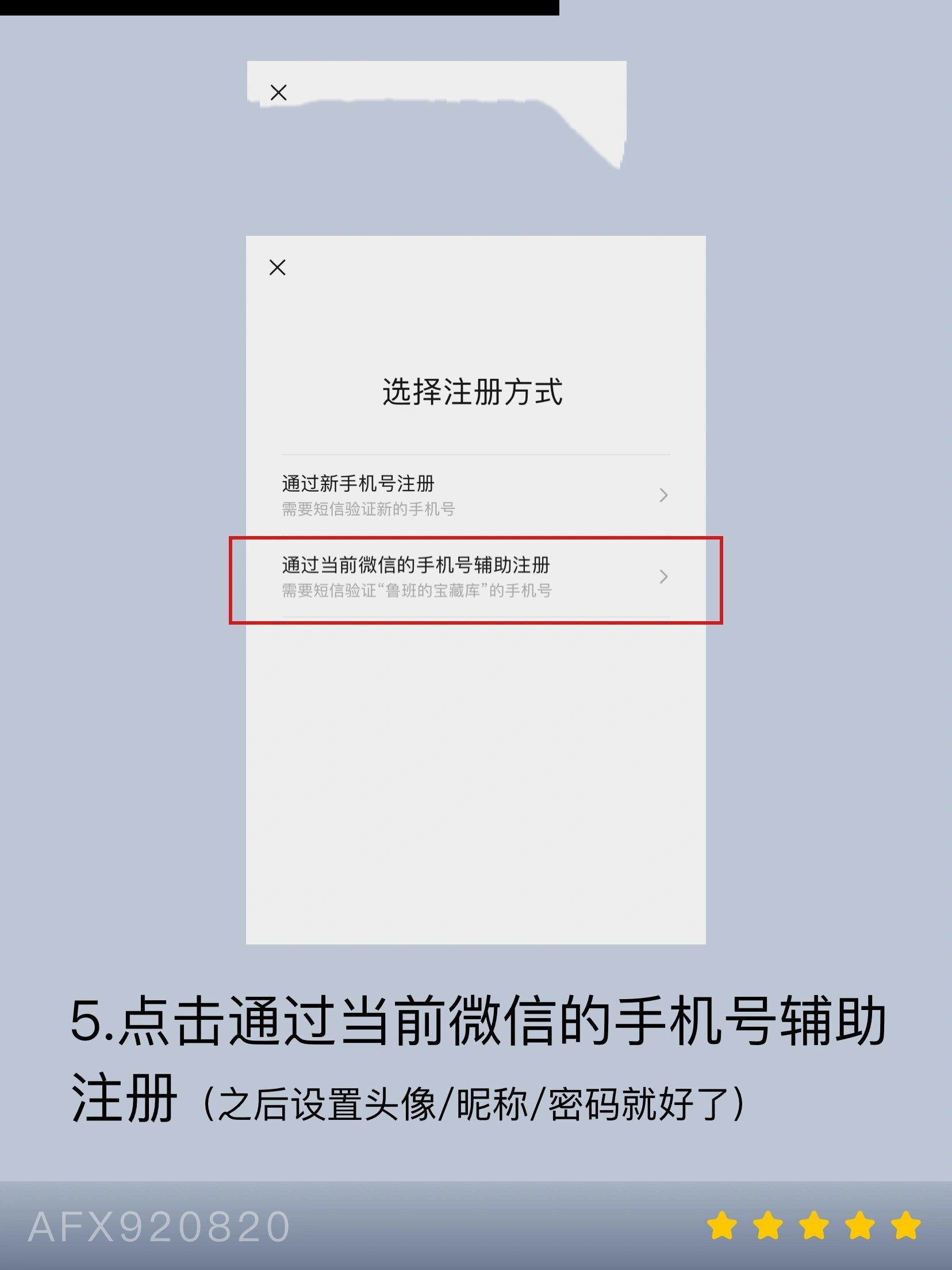 imtoken注册需要手机号么的简单介绍