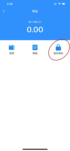 imtoken退出之后怎么重新登陆的简单介绍