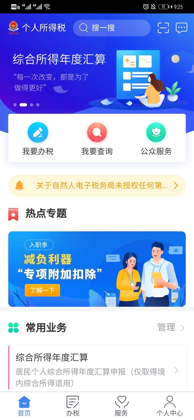 aicoin官方下载app的简单介绍