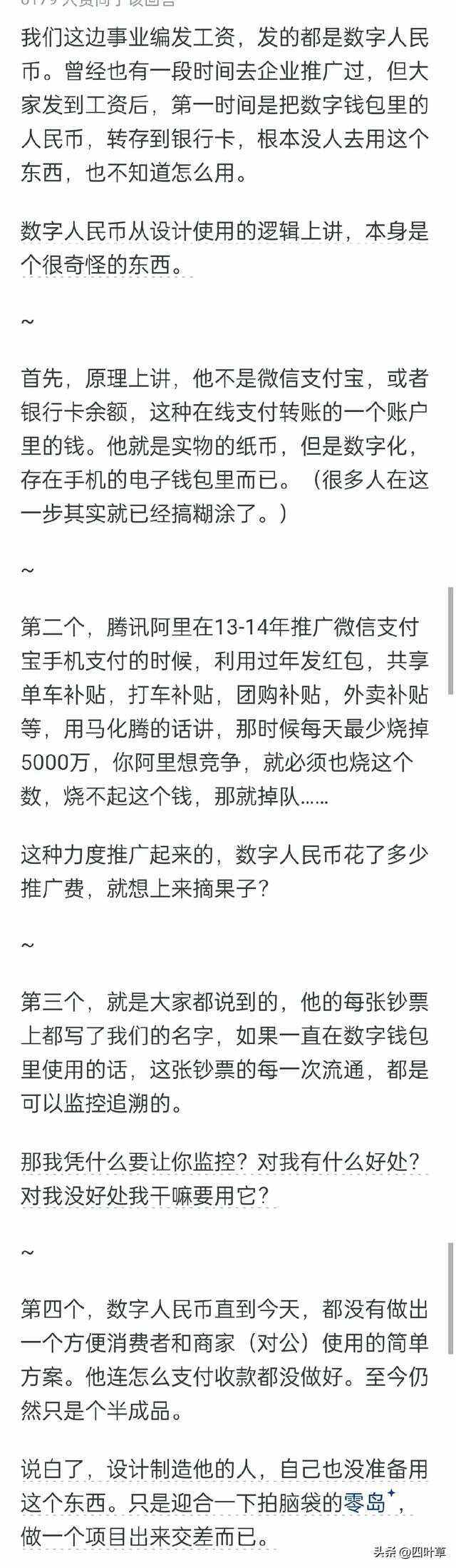 币赢交易所app官网下载最新版-币赢交易所app官网下载最新版 19216801