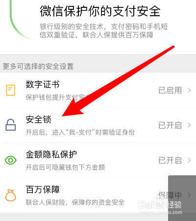 im钱包怎么添加观察钱包-imtoken怎么设置观察钱包