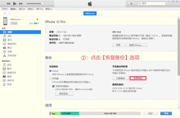 iphone如何下载whatsapp-iphone如何下载icloud照片到手机