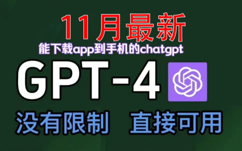 chtagtp官网下载-chtagtp官网下载这个软件能用吗