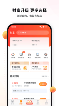 钱包app排行榜前十名-钱包app排行榜前十名免费