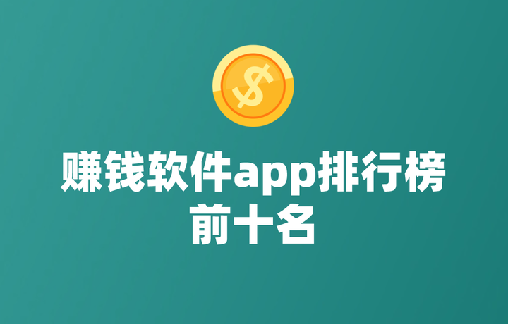 钱包app排行榜前十名-钱包app排行榜前十名免费