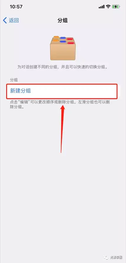 telegreat怎么解除限制聊天-telegram能被警察检测到ip嘛