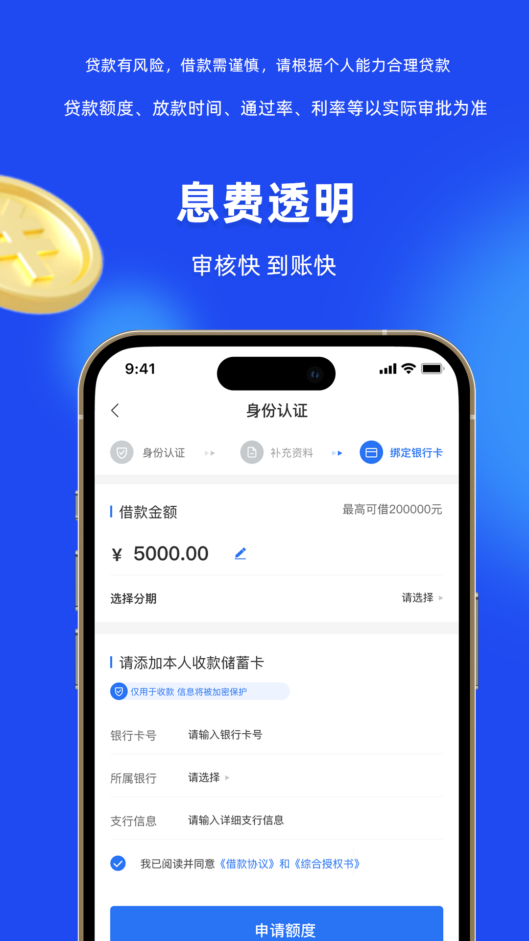 沃钱包app下载官方版-壹钱包app下载最新版本