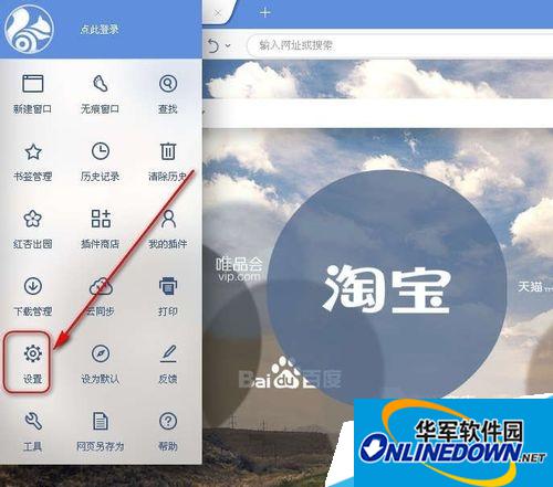 uc浏览器搜索引擎怎么设置成电脑版-uc浏览器搜索引擎怎么设置成电脑版的