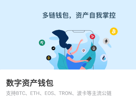 先下载tokenpocket钱包的简单介绍