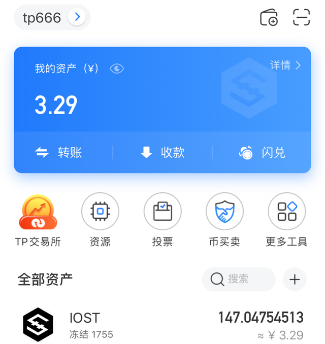 先下载tokenpocket钱包的简单介绍