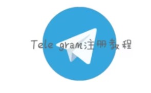 telegeram苹果安装包下载-wwwtelegeramcom