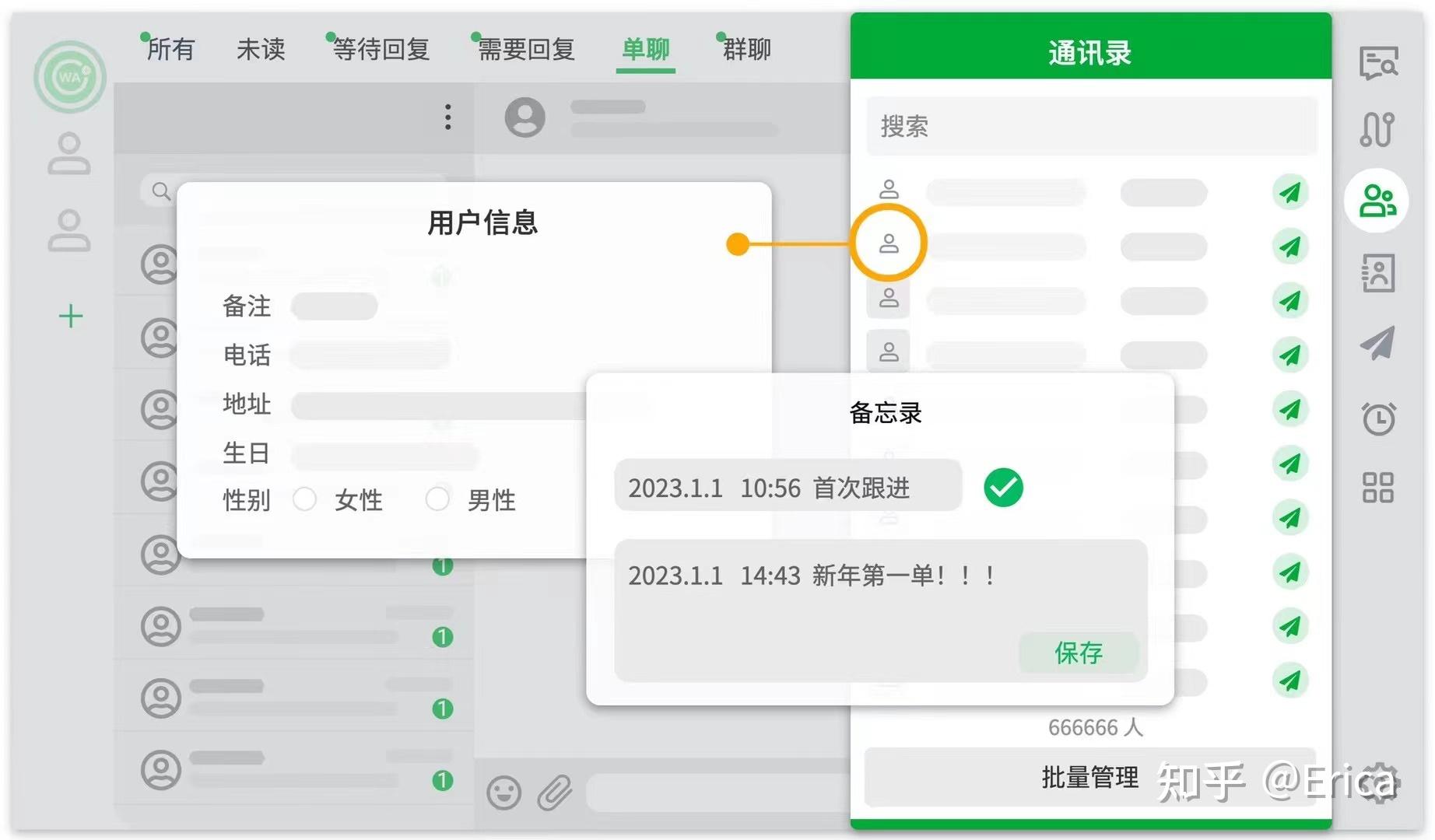 包含whatsapp怎么多选照片发朋友圈的词条