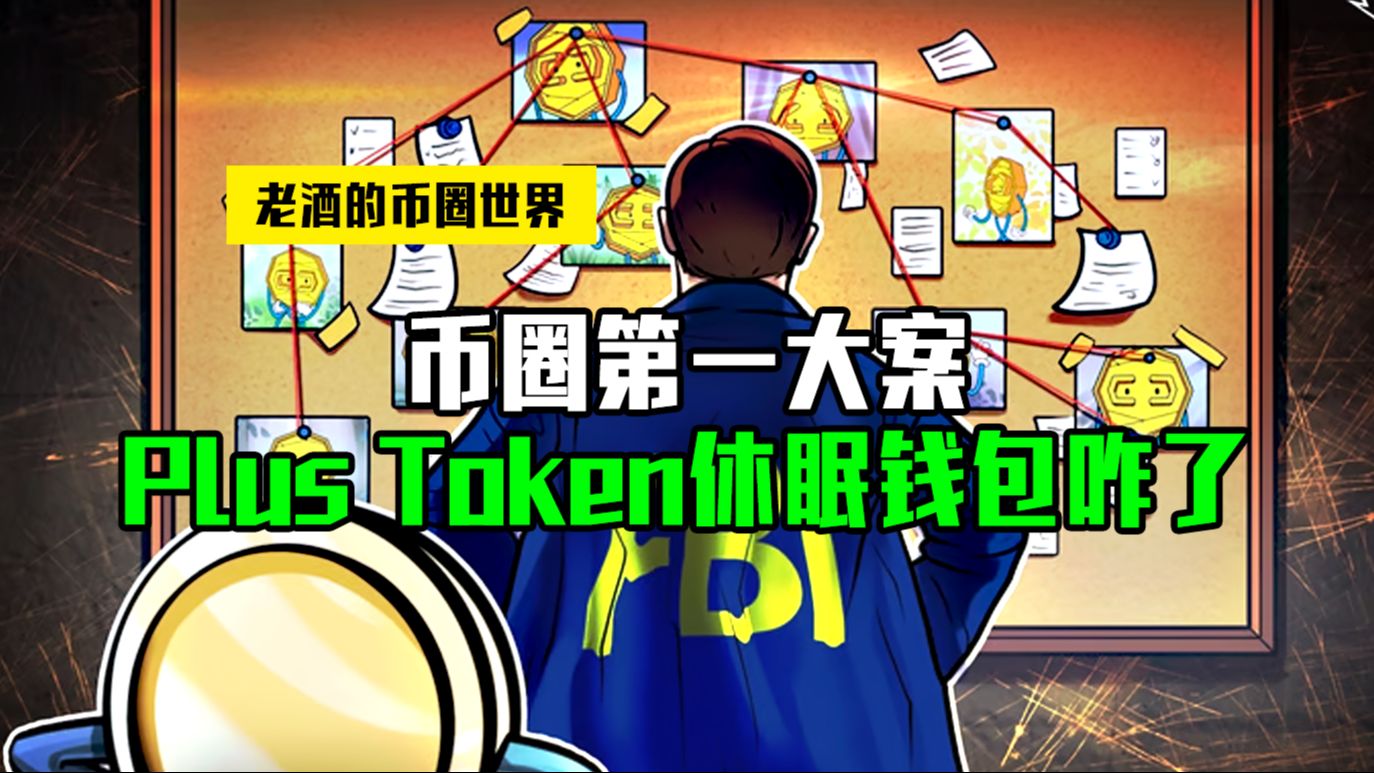 token.token钱包最新版的简单介绍