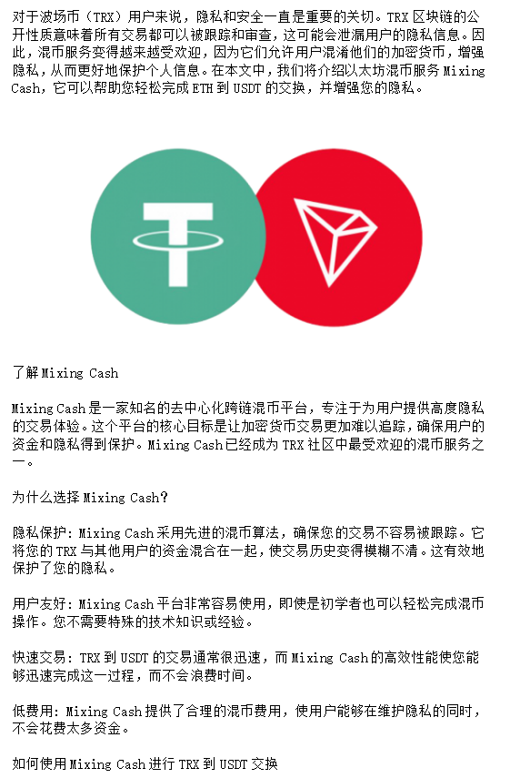 1usdt等于多少trx-1usdt等于多少印度卢比