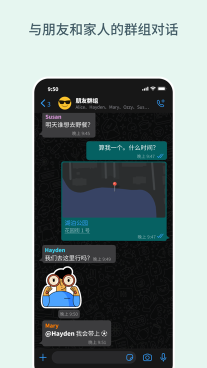 whatsapp中文版下载安装-whatsapp下载最新版2021