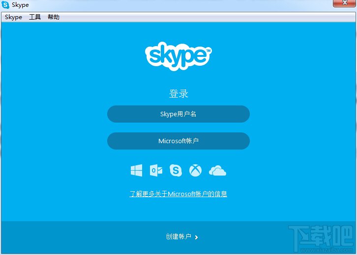 skypeforbusiness2016下载-skypeforbusiness是什么东西怎么卸载