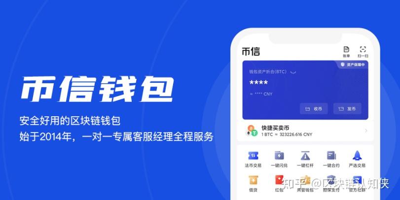 比特币冷钱包创建-比特币冷钱包怎么创建