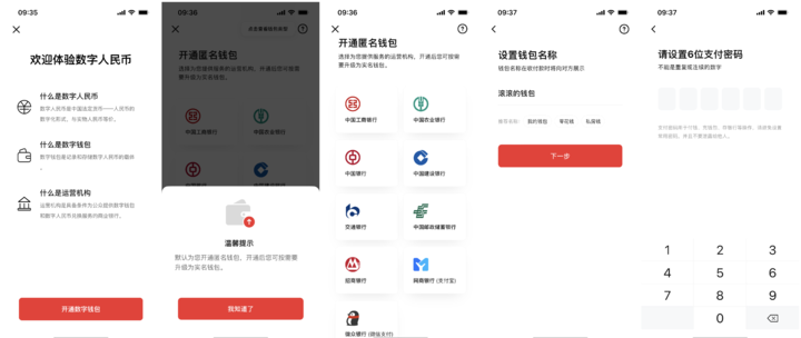 拉卡拉数字钱包app官方下载-拉卡拉数字钱包app官方下载苹果