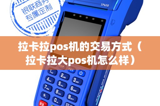 拉卡拉数字钱包app官方下载-拉卡拉数字钱包app官方下载苹果