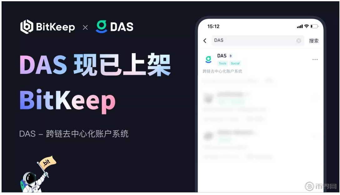 bitkeep钱包下载安装-bitkeep钱包中文叫什么