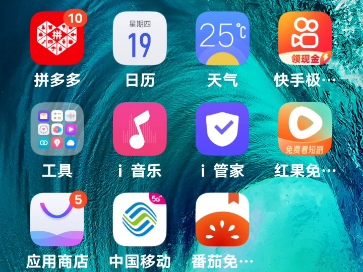 关于如何使用梯子加速器手机的信息