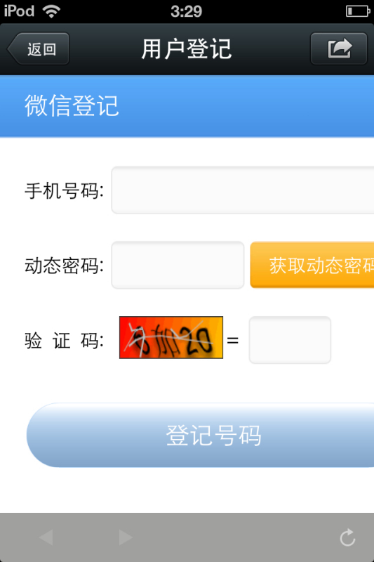 怎么才能知道自己的验证码是什么?-怎么才能知道自己的验证码是什么意思