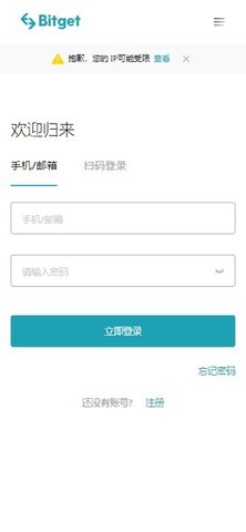 token钱包被下载转移到陌生地址能不能追回-iam token钱包可以被追查到资金来源吗?