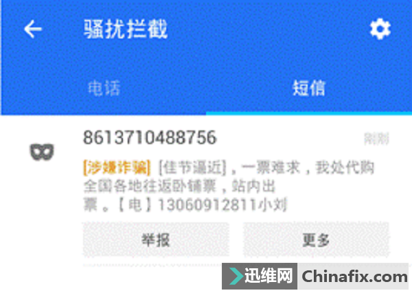 为什么我的收不到验证码-为什么我收不到验证码在ViVO手机