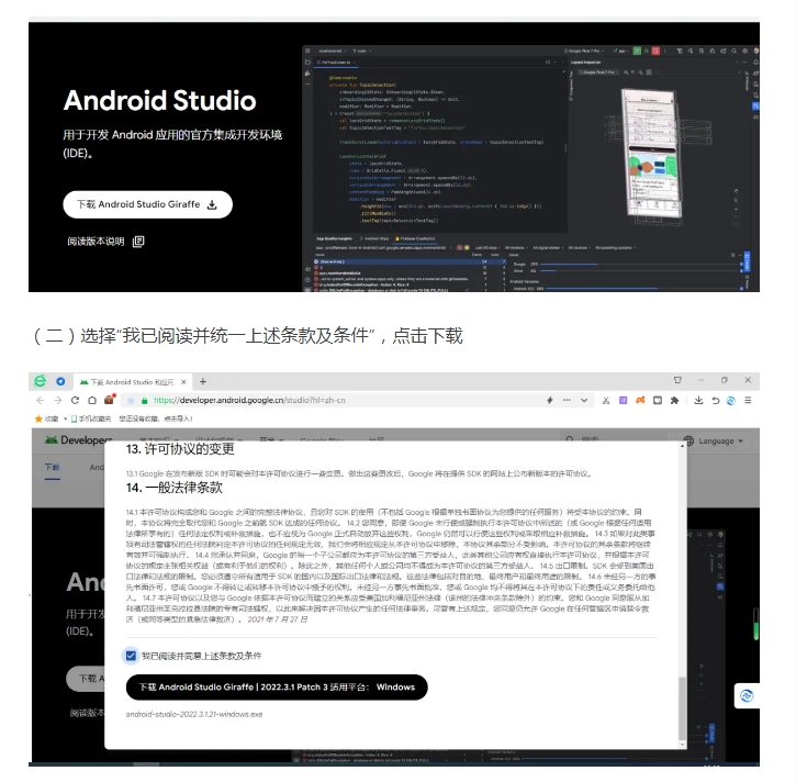 android下载安装-android下载安装官方免费下载安装包