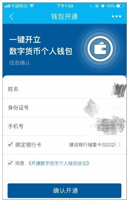 imtoken用法-警察能冻结imtoken钱包吗