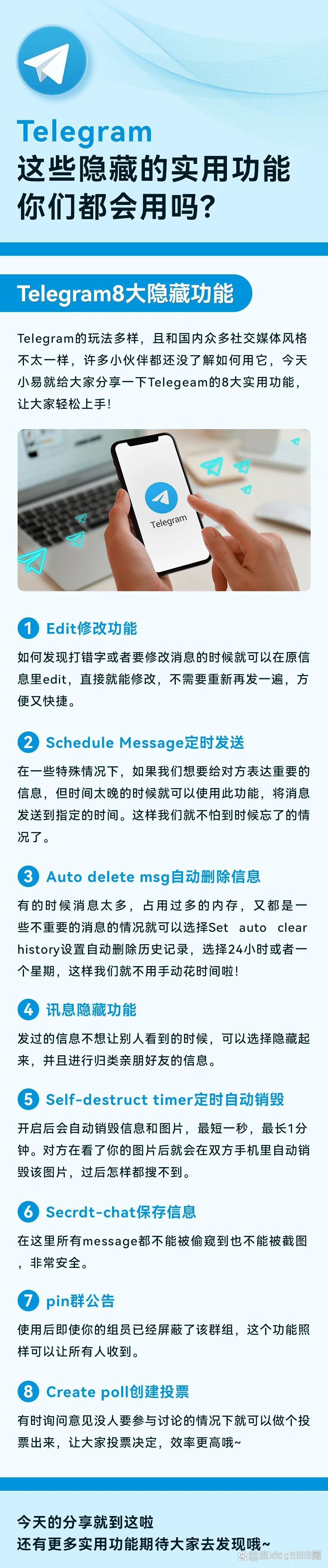 telegeram注册收不到验证码-telegeram收不到验证码如何登陆