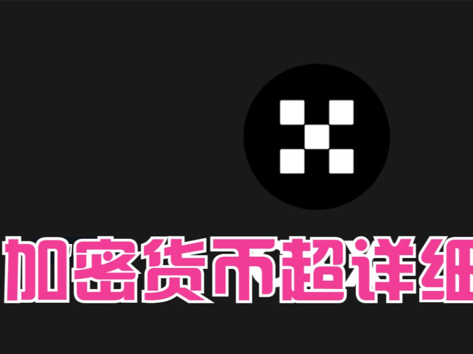 新人玩比特币怎么入门-新人玩比特币怎么入门赚钱