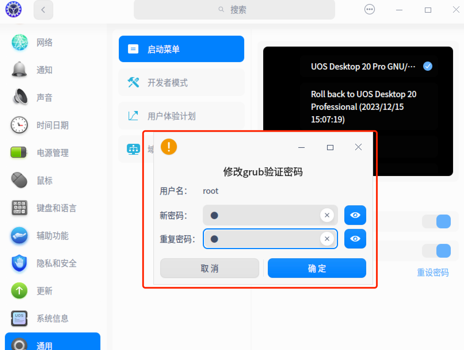 telegreat怎么设置密码-telegram怎么设置登录密码