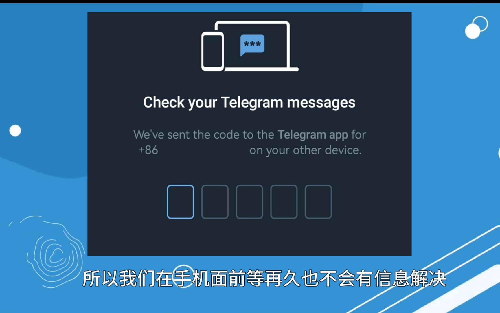 telegreat怎么设置密码-telegram怎么设置登录密码