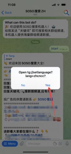 纸飞机app怎么设置中文-纸飞机app设置中文的方法