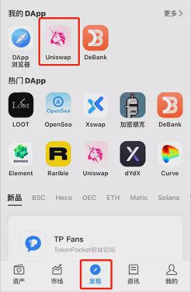 tp钱包下载app最新版本-tp钱包官网下载app中文版