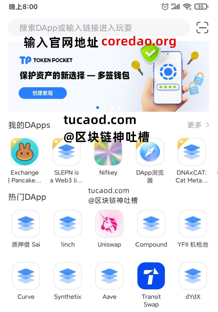 tp钱包官网下载app正版-tp钱包官网下载app正版下载