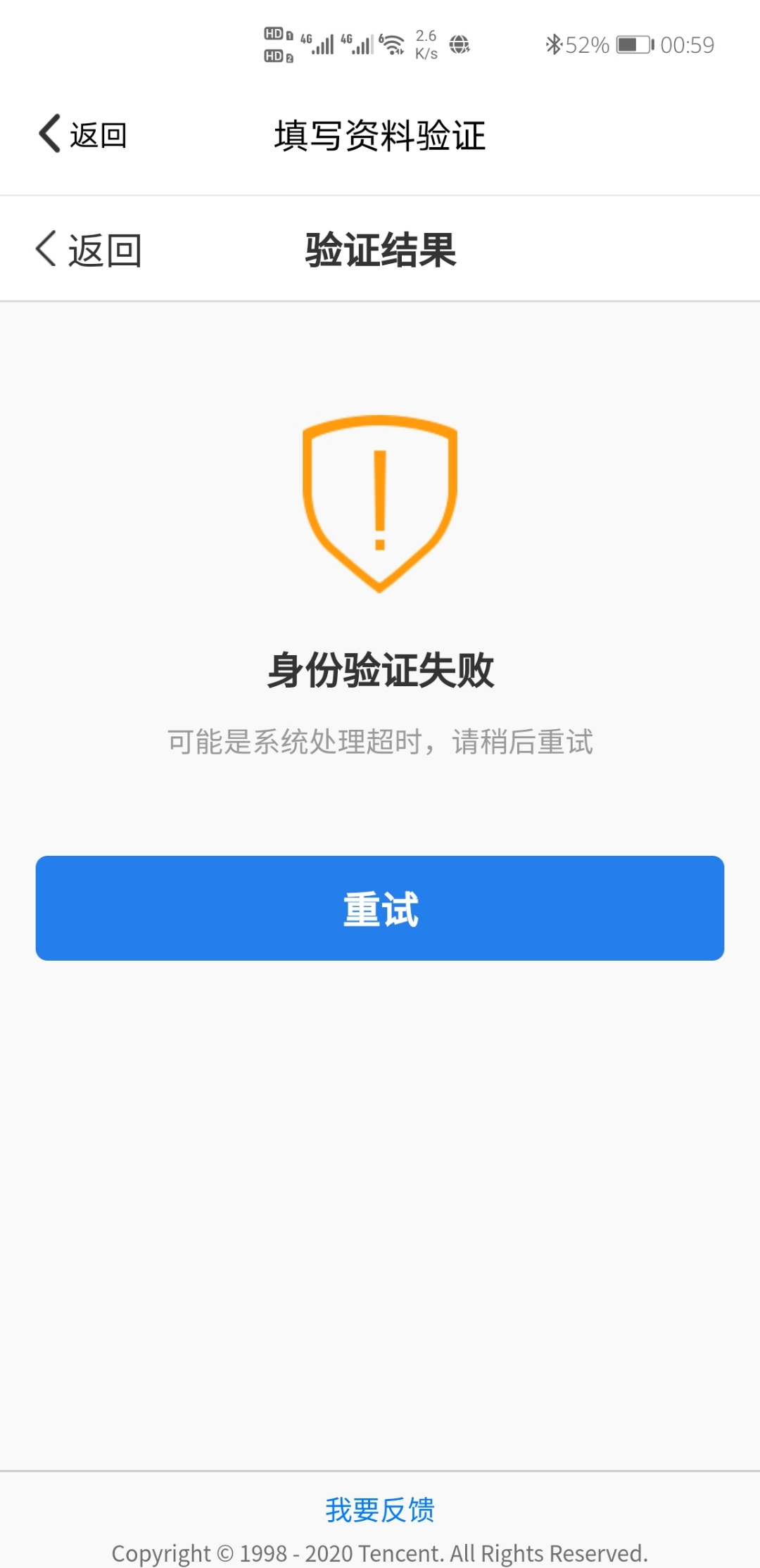 token钱包打不开-imtoken钱包打不开